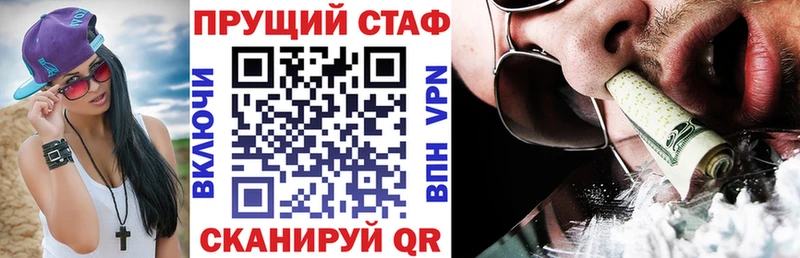 Купить закладку Альфа ПВП  Кокаин  Меф мяу мяу  Марихуана  Гашиш  Качканар