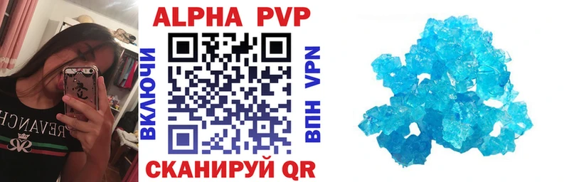 Купить закладки  Качканар  Alpha PVP СК КРИС 