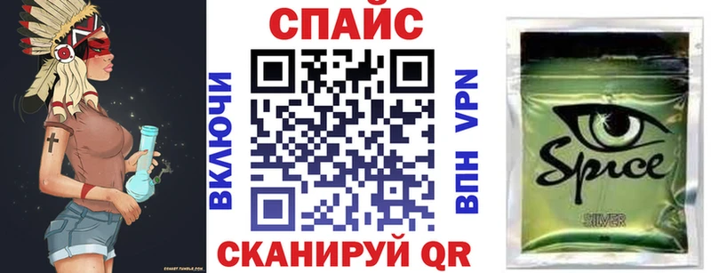 Бутират вода  Купить закладки  Качканар 