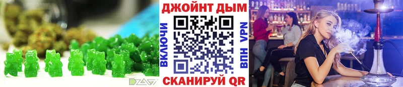 Купить закладки  Качканар  Еда ТГК конопля 