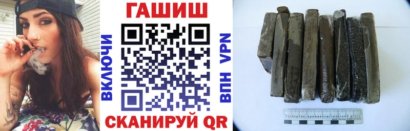 ГАШ хэш Качканар