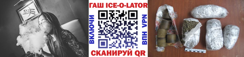 Купить закладки  Качканар  ГАШИШ VHQ 