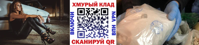 Героин VHQ  Купить  Качканар 