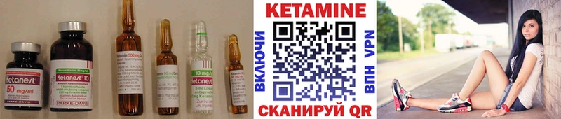 Купить закладки  Качканар  Кетамин ketamine 