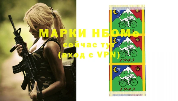 кокаин премиум Каменка