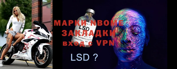 кокаин премиум Каменка