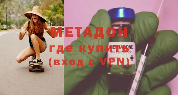 тгк Каменск-Шахтинский