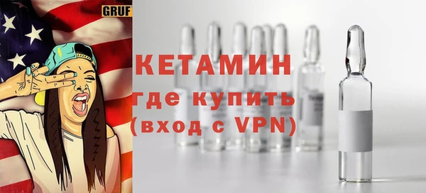 кокаин премиум Каменка