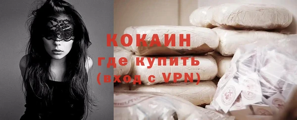 кокаин премиум Каменка