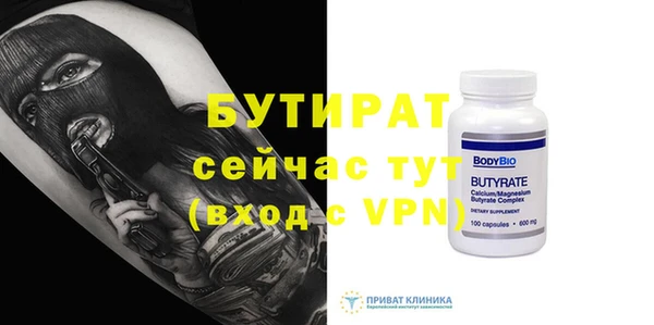 героин Иннополис