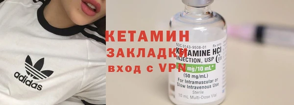 тгк Каменск-Шахтинский