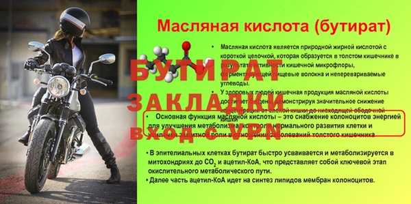 мдпв Инта