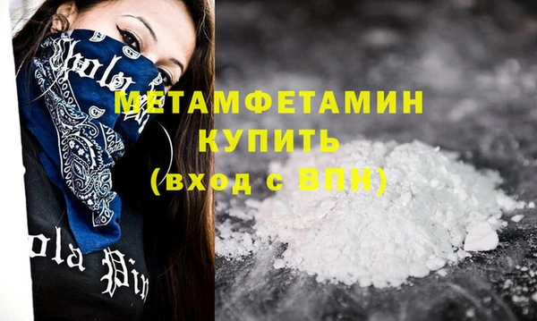 тгк Каменногорск