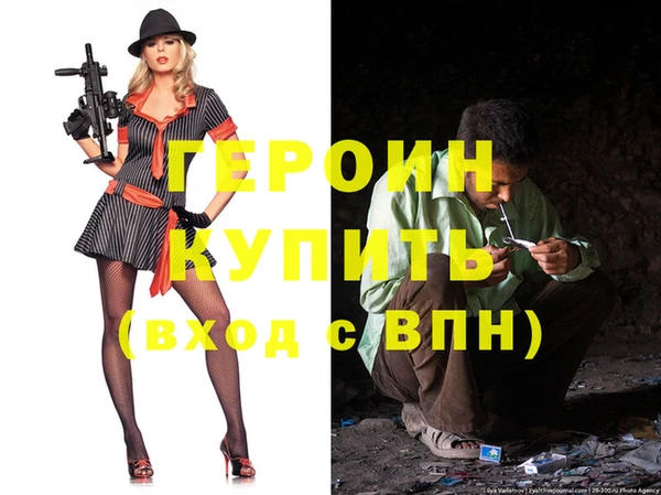 тгк Каменск-Шахтинский