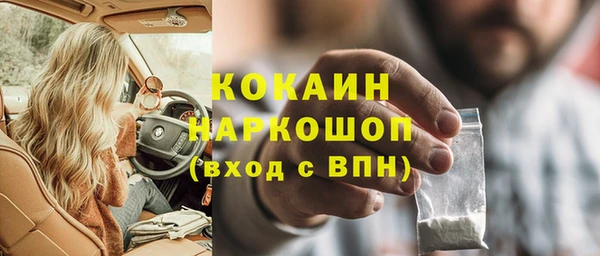 тгк Каменск-Шахтинский