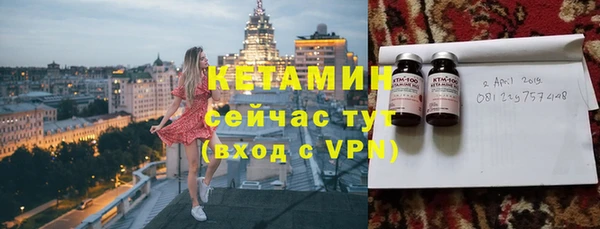 тгк Каменногорск