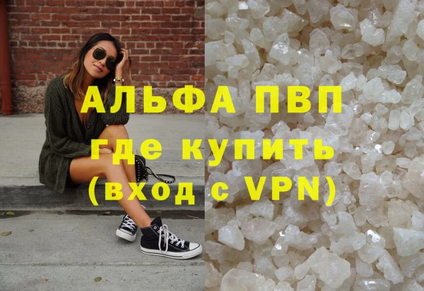 кокаин премиум Каменка