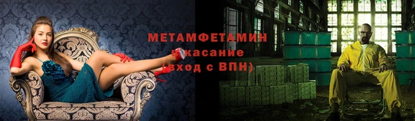 кокаин премиум Каменка