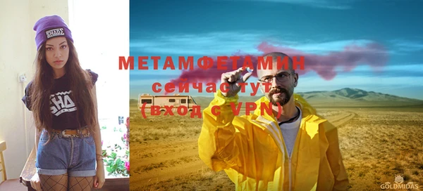 героин Иннополис