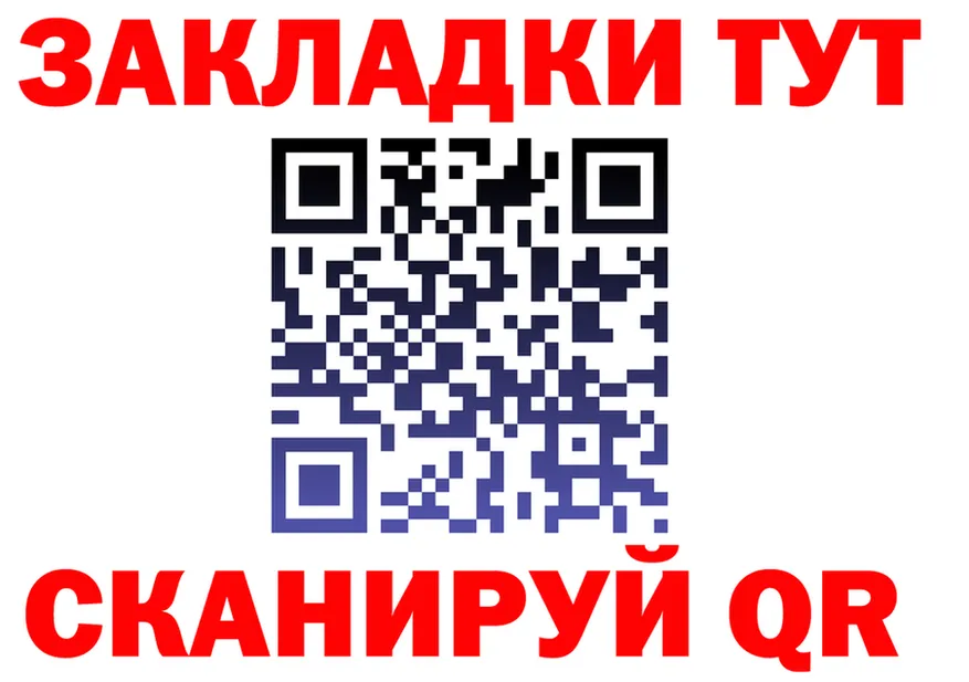 Героин хмурый зеркало площадка OMG Качканар