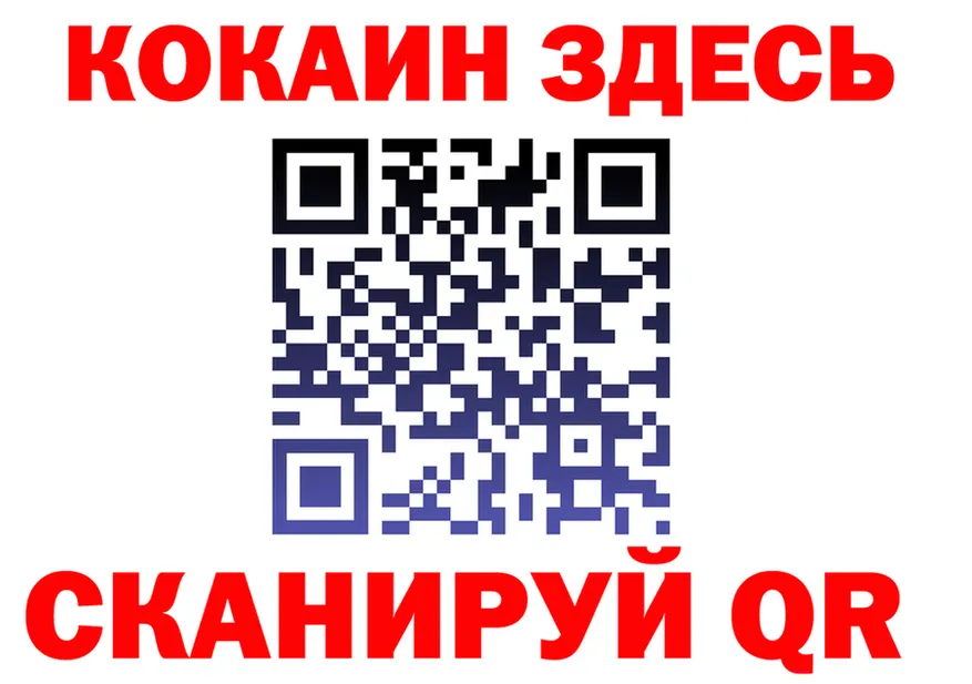 АМФЕТАМИН VHQ ТОР это мега Качканар