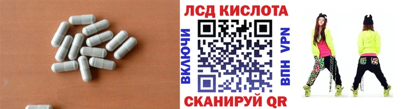 LSD-25 экстази кислота  Купить  Качканар 