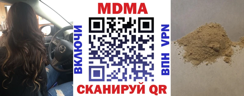 Купить  Качканар  MDMA молли 
