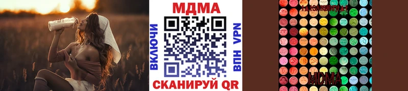 МДМА crystal Качканар