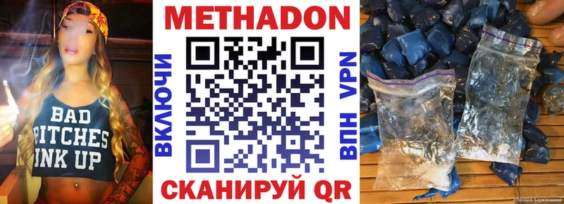 Купить где  Качканар  Метадон кристалл 