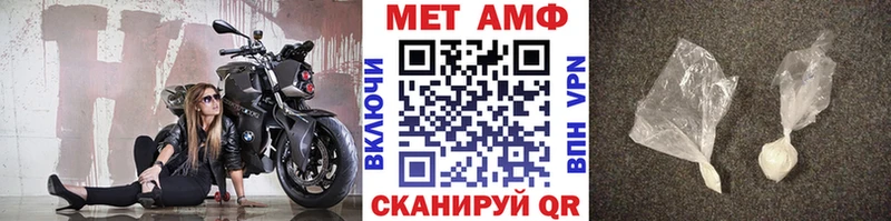 Купить закладки  Качканар  Первитин витя 