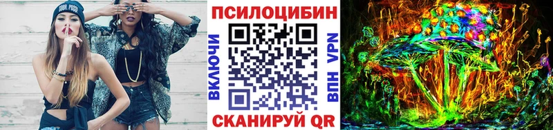 Псилоцибиновые грибы мухоморы  Купить закладки  Качканар 